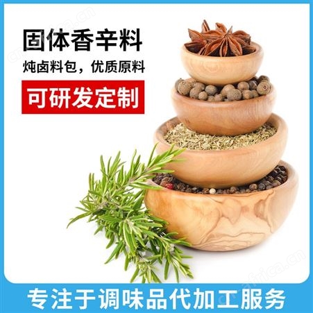 莹源祥大红袍 花椒 家庭小装 可贴牌定制 无杂质原料