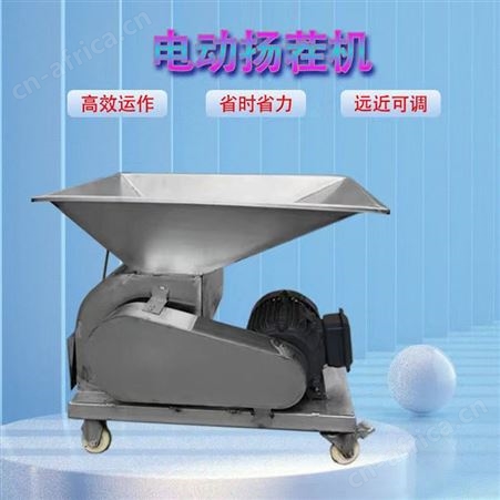 小型商用扬茬机不锈钢酒糟扬茬机传统工艺扬料机 家用降温拌料机