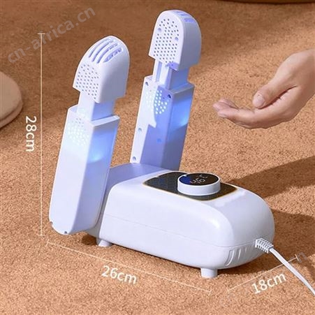 烘鞋器除臭杀菌家用鞋子烘干器干鞋器除臭宿舍干湿两用烘鞋神器