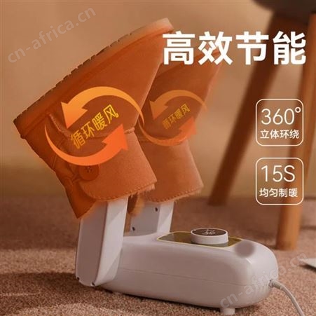 烘鞋器除臭杀菌家用鞋子烘干器干鞋器除臭宿舍干湿两用烘鞋神器