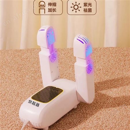 烘鞋器除臭杀菌家用鞋子烘干器干鞋器除臭宿舍干湿两用烘鞋神器