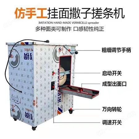 搓条机 馓子机 多功能全自动上杆机 盘条机 商用一根面机 巧夺
