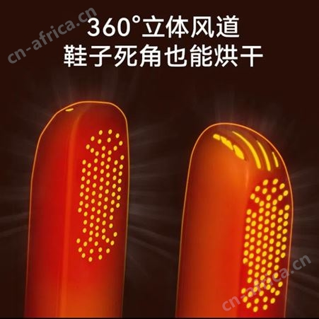 烘鞋器除臭杀菌家用鞋子烘干器干鞋器除臭宿舍干湿两用烘鞋神器