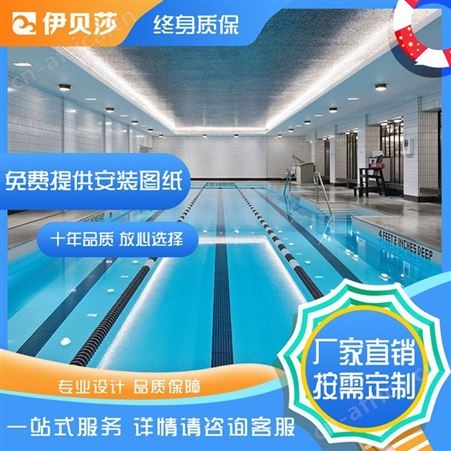 山东东营酒店无边泳池代理价-私人游泳池设备价格-私人游泳池造价