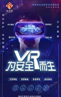 静态沙盘触摸一体机