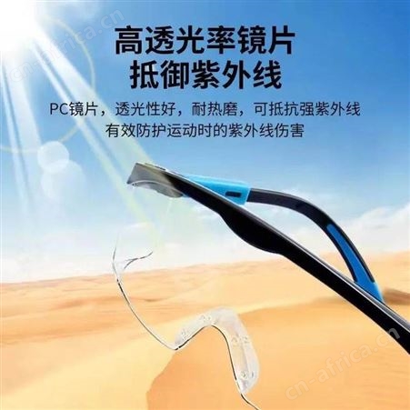 霍尼韦尔眼镜防护 s200G