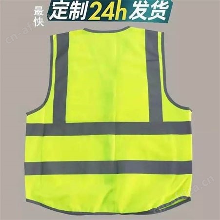 多功能反光衣荧光色