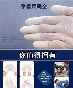涂指手套12双一包