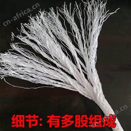 安惠多用绳30米