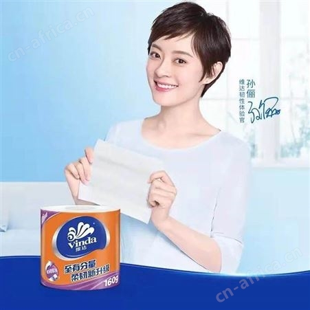 维达至有分量1600G卷纸