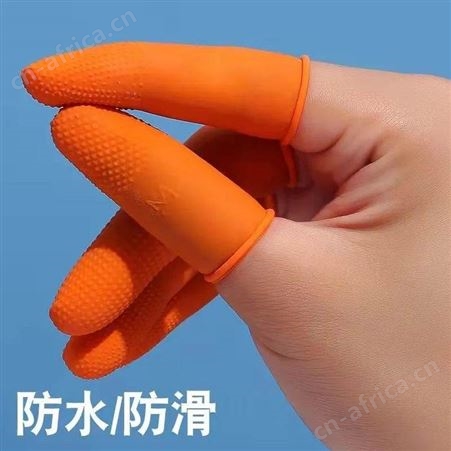 橙色防静电手指套