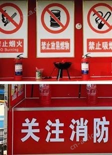 消防类互动体验厅