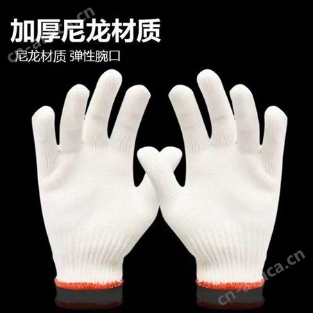 尼龙手套800G