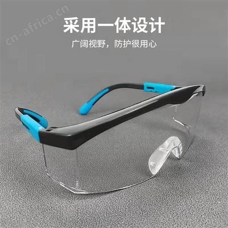 霍尼韦尔眼镜防护 s200G