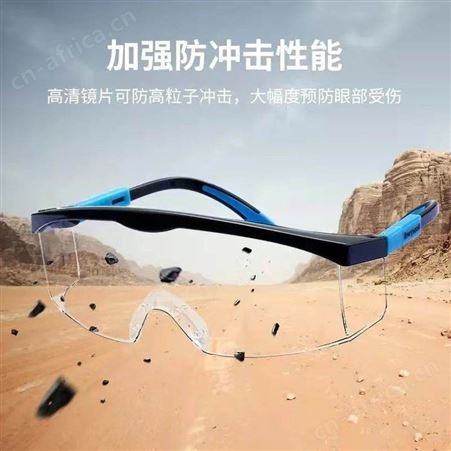 霍尼韦尔眼镜防护 s200G