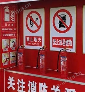 消防类互动体验厅