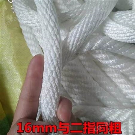 安惠多用绳30米