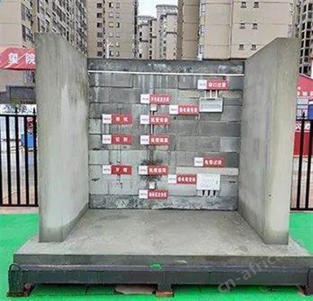 标准化质量样板