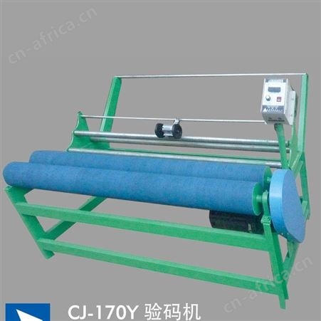 检测机厂家 CJ-170Y验码机 服装机械设备供应