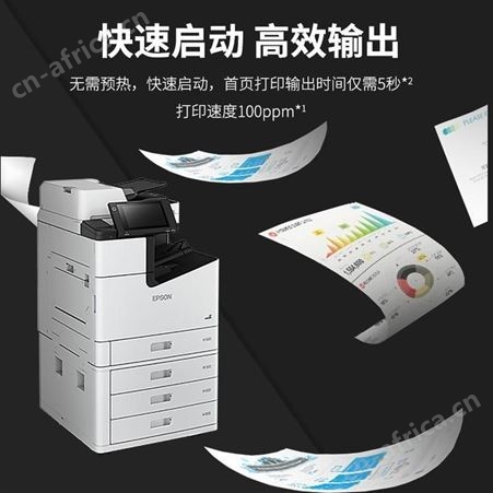 合肥打印机维修站 张总 租赁复印机 打印机维护