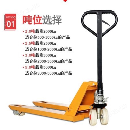 手动液压搬运车 手动液压搬运车批发 手动液压搬运车厂家