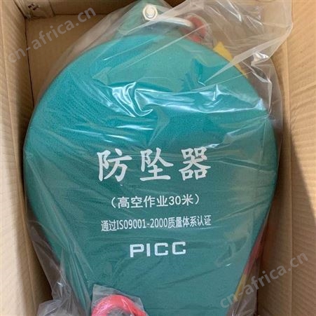 防坠器价格 欢迎咨询