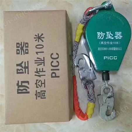 防坠器价格 欢迎咨询