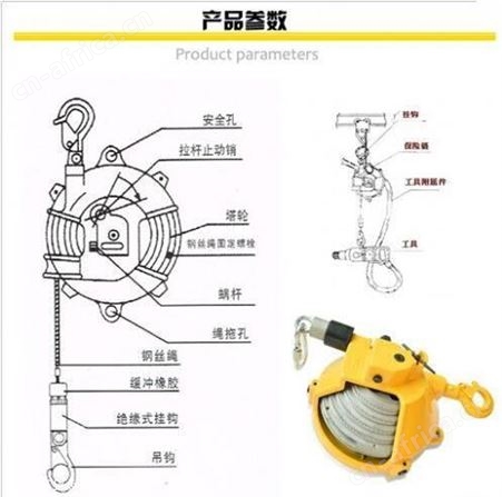 弹簧拉力平衡器-10kg自锁式平衡器价格-鑫鸟平衡器厂家