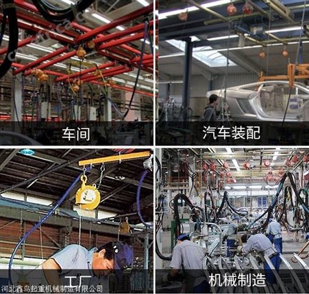平衡器厂家/钩象平衡器价格/平衡器多种型号