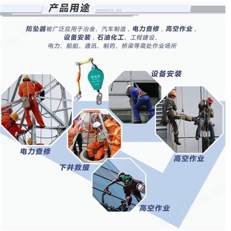 40米防坠器 一键获取成交价