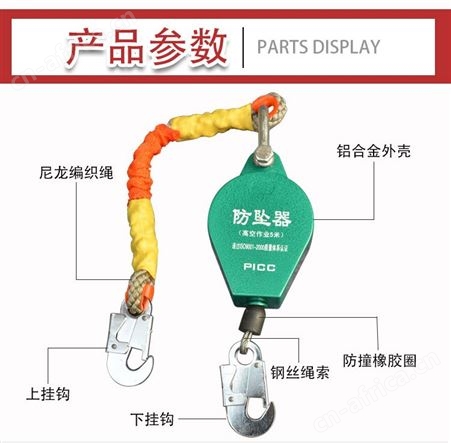 防坠安全器 速差自控器 欢迎