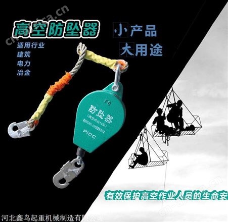 进口速差防坠器-河北速差防坠器-速差防坠器制造厂家