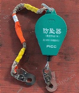20米防坠器 点击这里多种选择