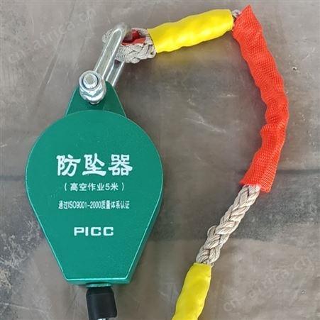 安全防坠器 速差自控器 免费咨询