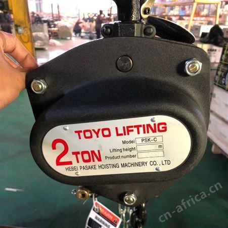 大吨位手拉葫芦 toyo手动葫芦 欢迎在线咨询