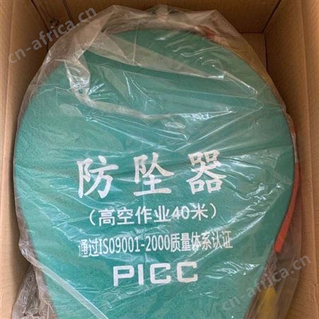 工业防坠器 欢迎来电了解