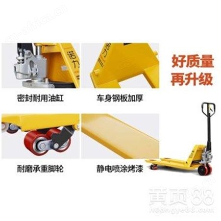 手动液压搬运车_手动液压叉车_河北嘉正制造厂