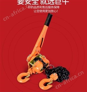 铝合金手扳葫芦 点击查看详情