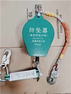 20米防坠器 速差自控器 欢迎