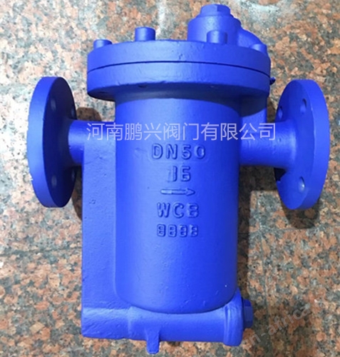 CS45H倒吊桶式疏水阀