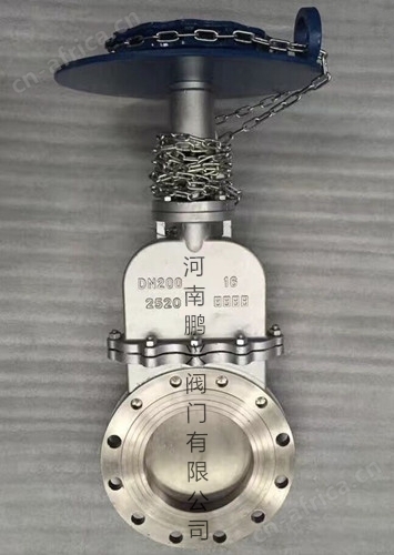暗杆高温刀型闸阀