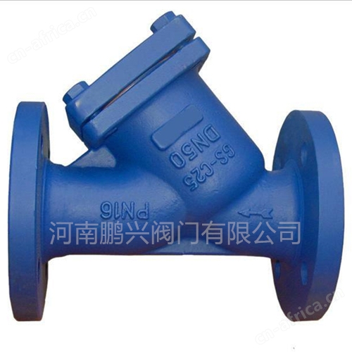 德标Y型过滤器