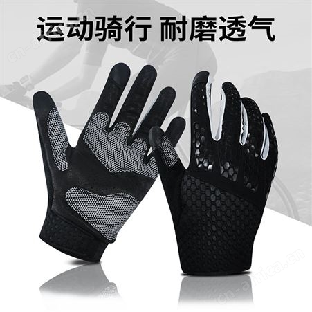 户外骑行手套自行车 触屏健身手套 全指钓鱼手套保暖滑雪可定制