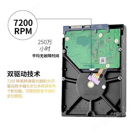西数WD WD4003VRYZ 4T 金盘企业级机械硬盘NAS网络存储SATA7200转