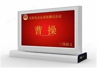 10.1寸雙屏全彩電子桌牌終端