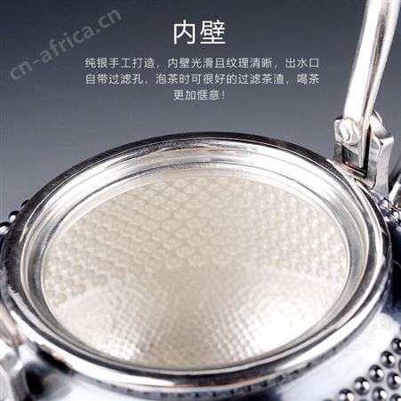 纯银银壶 千足银9999烧水壶 纯手工一张打煮茶壶家用银茶壶茶具