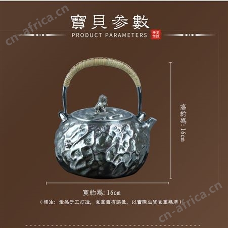 复古纯银999烧水壶纯手工一张打提梁泡茶壶家用茶具银壶套装