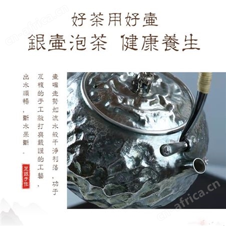 复古纯银999烧水壶纯手工一张打提梁泡茶壶家用茶具银壶套装