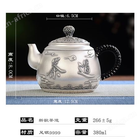 纯银小茶壶999泡茶煮茶银壶价格 家用足银茶具套装礼盒