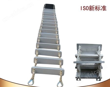 ISO799:2004员梯 船用引水梯 登乘绳梯 逃生软梯 CCS船检